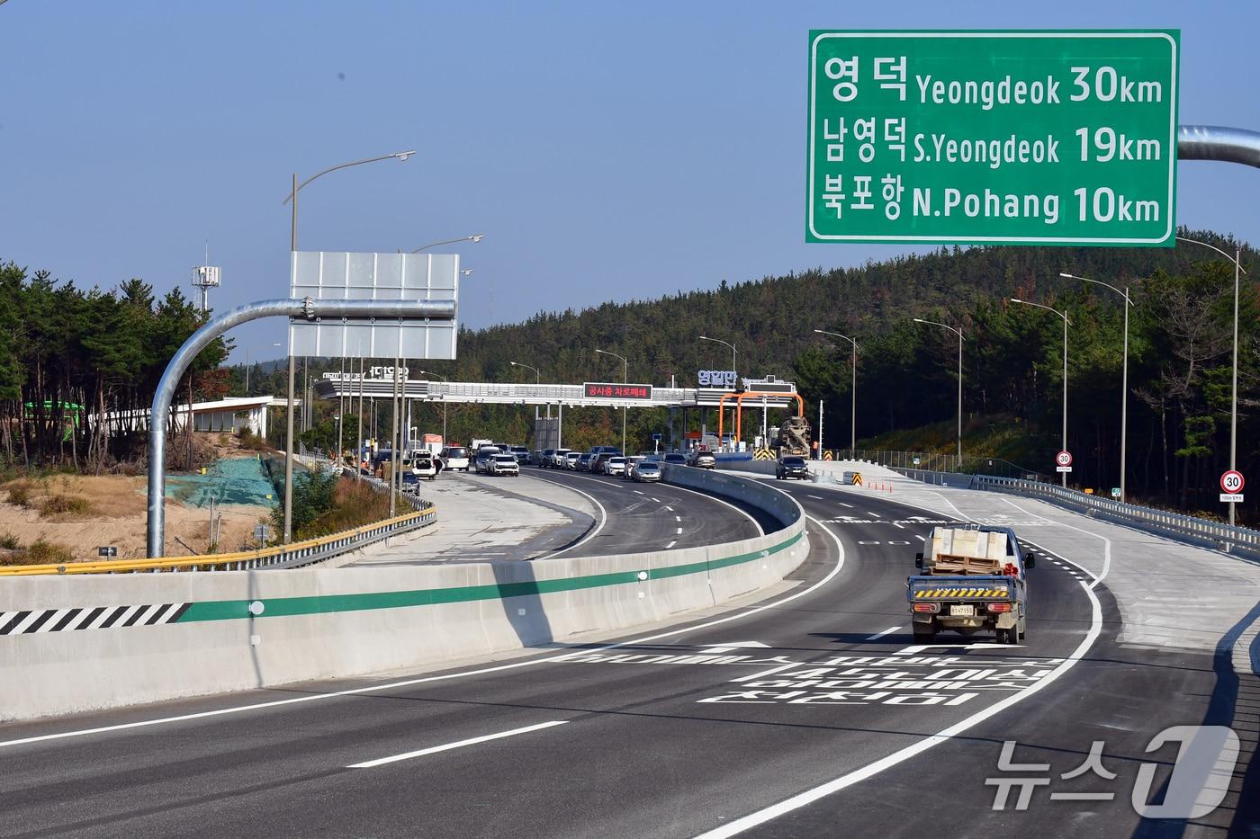 본문 이미지 -  오는 8일 오전 10시 정식 개통을 앞둔 경북 포항~영덕고속도로에서 공사 차량들이 분주히 움직이고 있다. 2025.11.6/뉴스1 