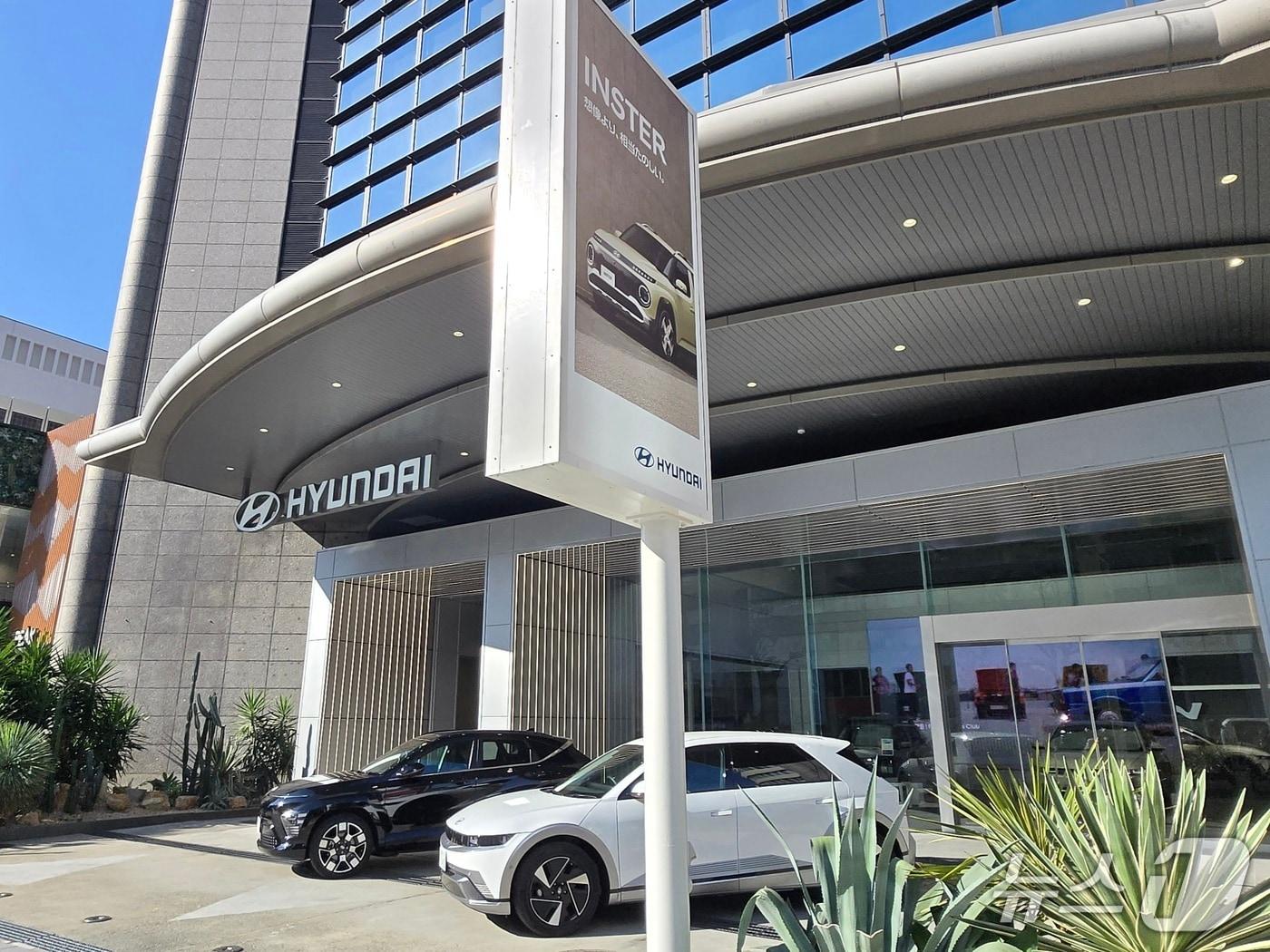 본문 이미지 - 지난달 30일 일본 오사카 번화가인 미도스지에 자리한 현대자동차 오사카 고객경험센터&#40;CXC&#41; 전경. 인스터&#40;캐스퍼 일렉트릭&#41; 옥외 광고판과 시승차로 코나 EV&#40;왼쪽&#41;  아이오닉 5&#40;오른쪽&#41;가 앞마당에 놓여 있다 2025.10.30/뉴스1 김성식 기자