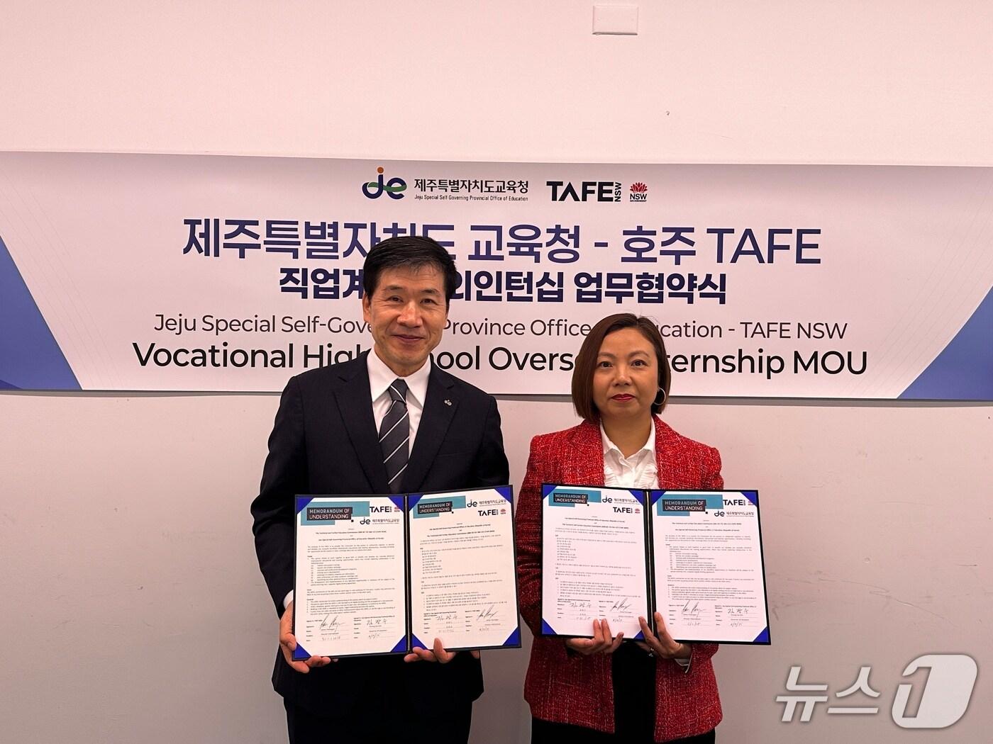 본문 이미지 - 제주도교육청과 호주 공립 직업교육기관은 최근 제주 직업계고 해외인턴십 사업 운영을 위한 업무협약을 체결했다.(제주교육청 제공. 재판매 및 DB 금지) /뉴스1 