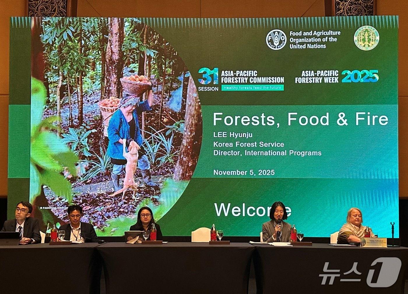 본문 이미지 - 이현주 국제협력담당관이 발표를 하고 있다. &#40;산림청 제공.재판매 및 DB금지&#41;/뉴스1