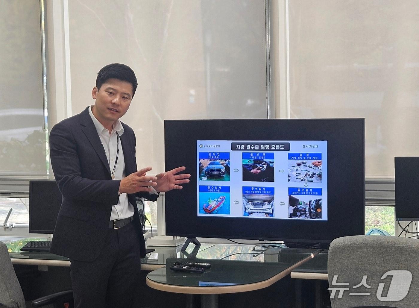 본문 이미지 - 브리핑하는 충북경찰청 형사기동대 이재석 경감.2025.11.6/뉴스1 이재규 기자 