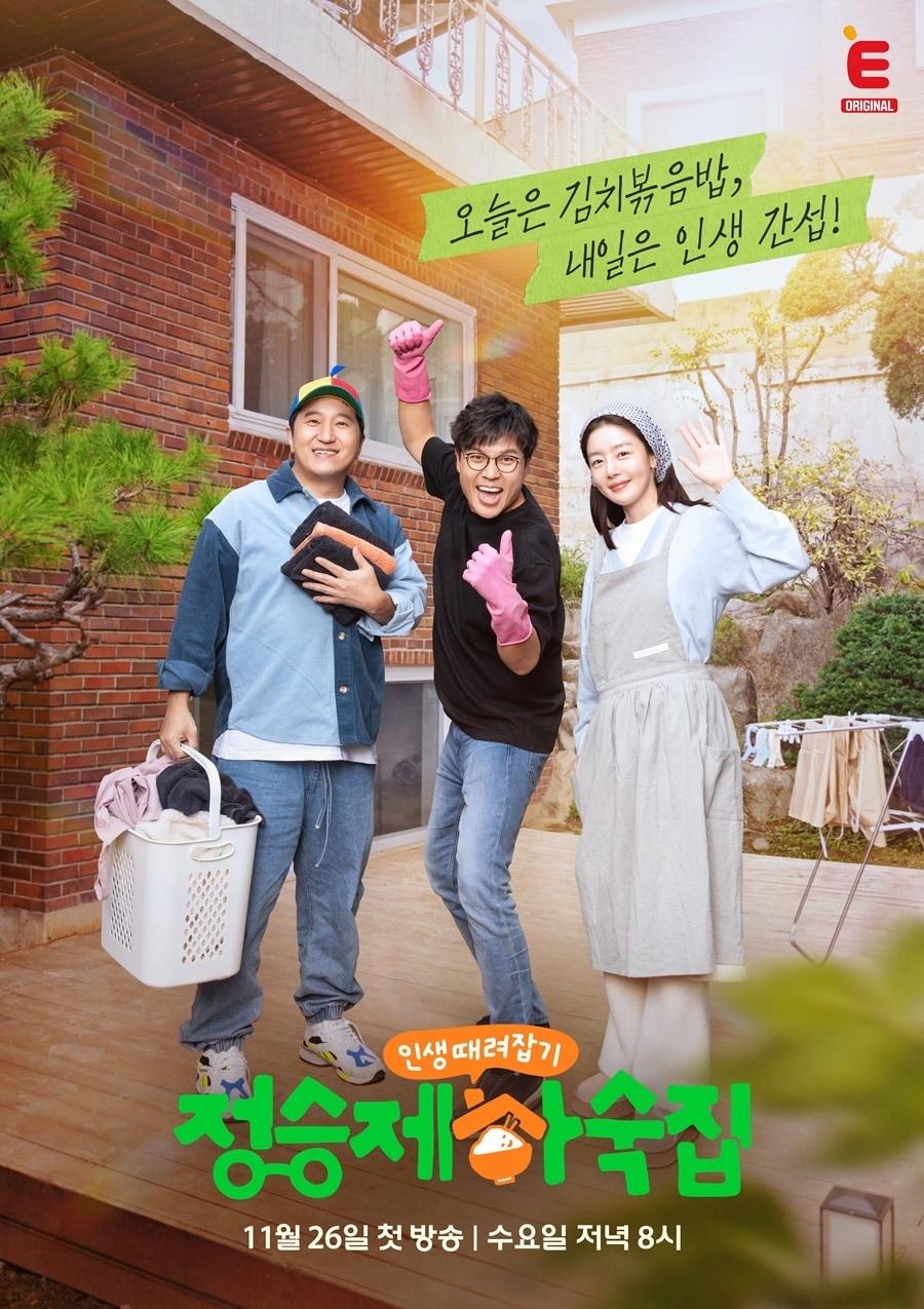 본문 이미지 - E채널