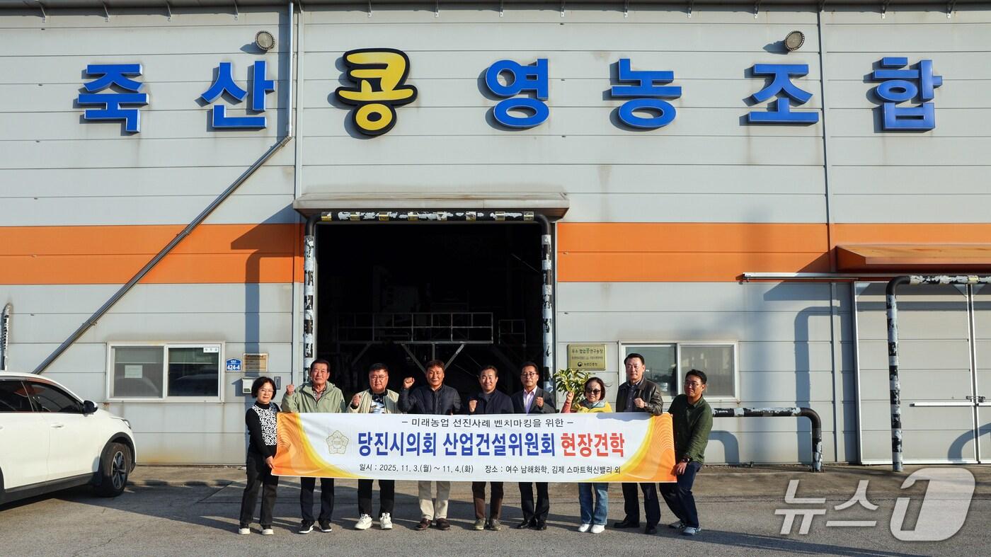 김제시 죽산 지역을 찾아 선도 영농법인인 죽산콩 영농조합법인 견학 후 기념촬영을 하고 있다.(당진시의회 제공. 재판매 및 DB금지)2025.11.6/뉴스1