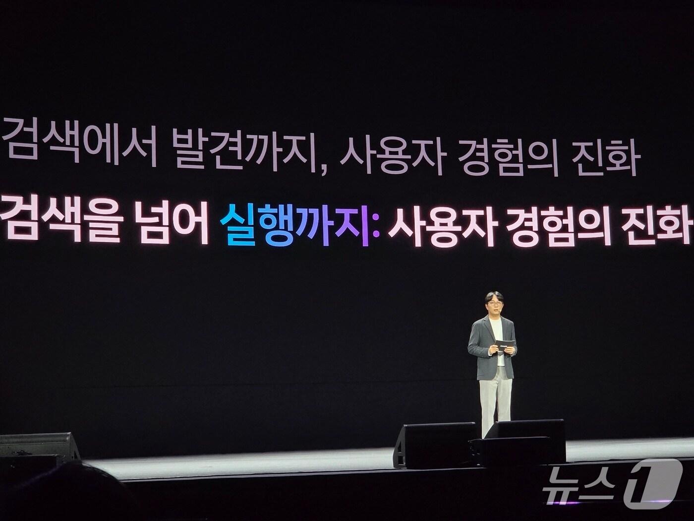 본문 이미지 - 김범준 네이버 COO가 6일 네이버 단 2025에서 에이전트N을 소개하고 있다. 2025.11.06/뉴스1 ⓒNews1 김정현 기자