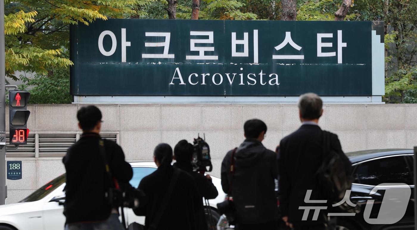 김건희 여사의 각종 의혹을 수사하는 민중기 특별검사팀이 지난 6일 대통령 관저 이전 의혹과 관련해 윤석열 전 대통령 부부 주거지인 서초동 아크로비스타,  성동구 소재 21그램 사무실 등 관련자들의 사무실 등 7곳에 대한 압수수색을 실시했다. 2025.11.6/뉴스1 ⓒ News1 박지혜 기자