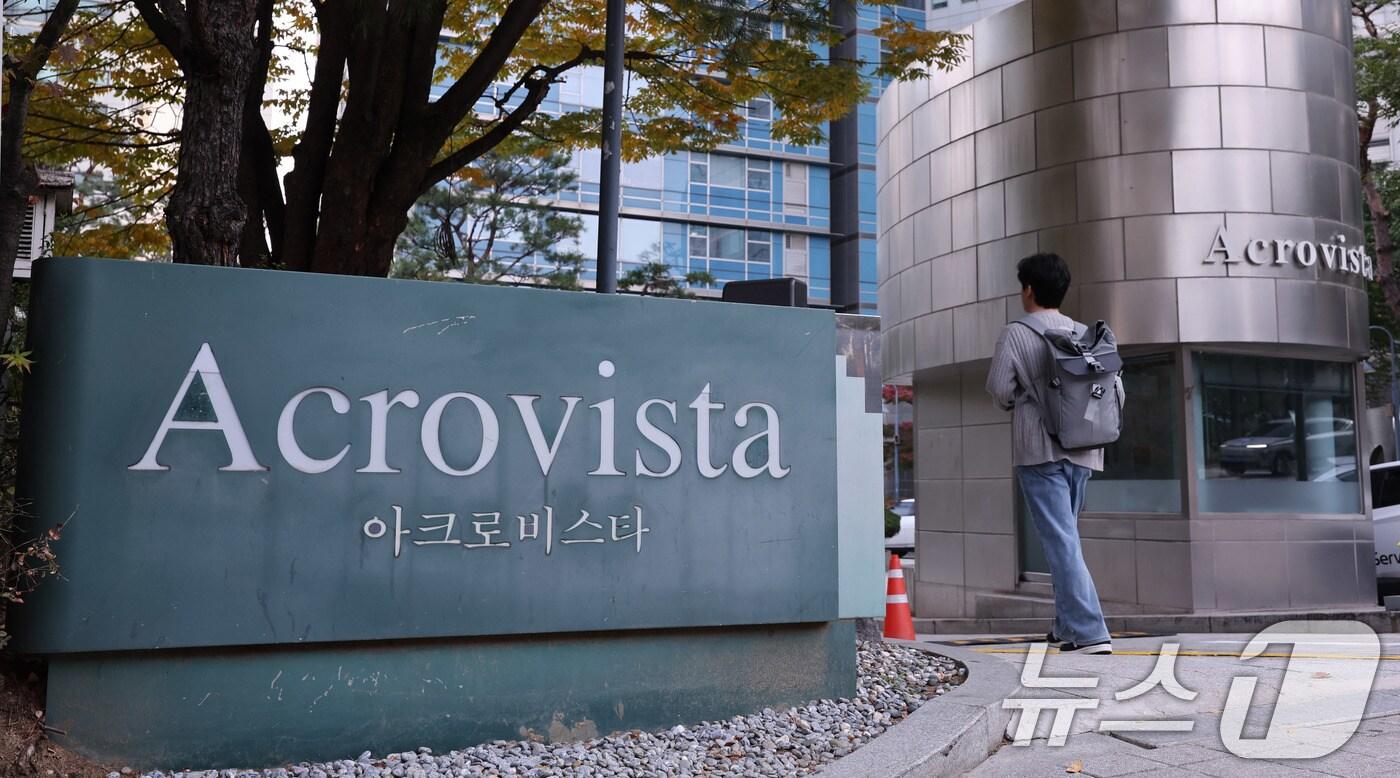 김건희 여사의 각종 의혹을 수사하는 민중기 특별검사팀이 6일 대통령 관저 이전 의혹과 관련해 윤석열 전 대통령 부부 주거지 등에 대한 강제수사에 착수했다. 특검팀은 이날 오전부터 서울 서초구 아크로비스타, 성동구 소재 21그램 사무실 등 관련자들의 사무실과 주거지 7곳에 대한 압수수색을 진행하고 있다. 사진은 이날 윤석열 전 대통령 부부가 거주했던 서울 서초구 아크로비스타 입구 모습. 2025.11.6/뉴스1 ⓒ News1 박지혜 기자