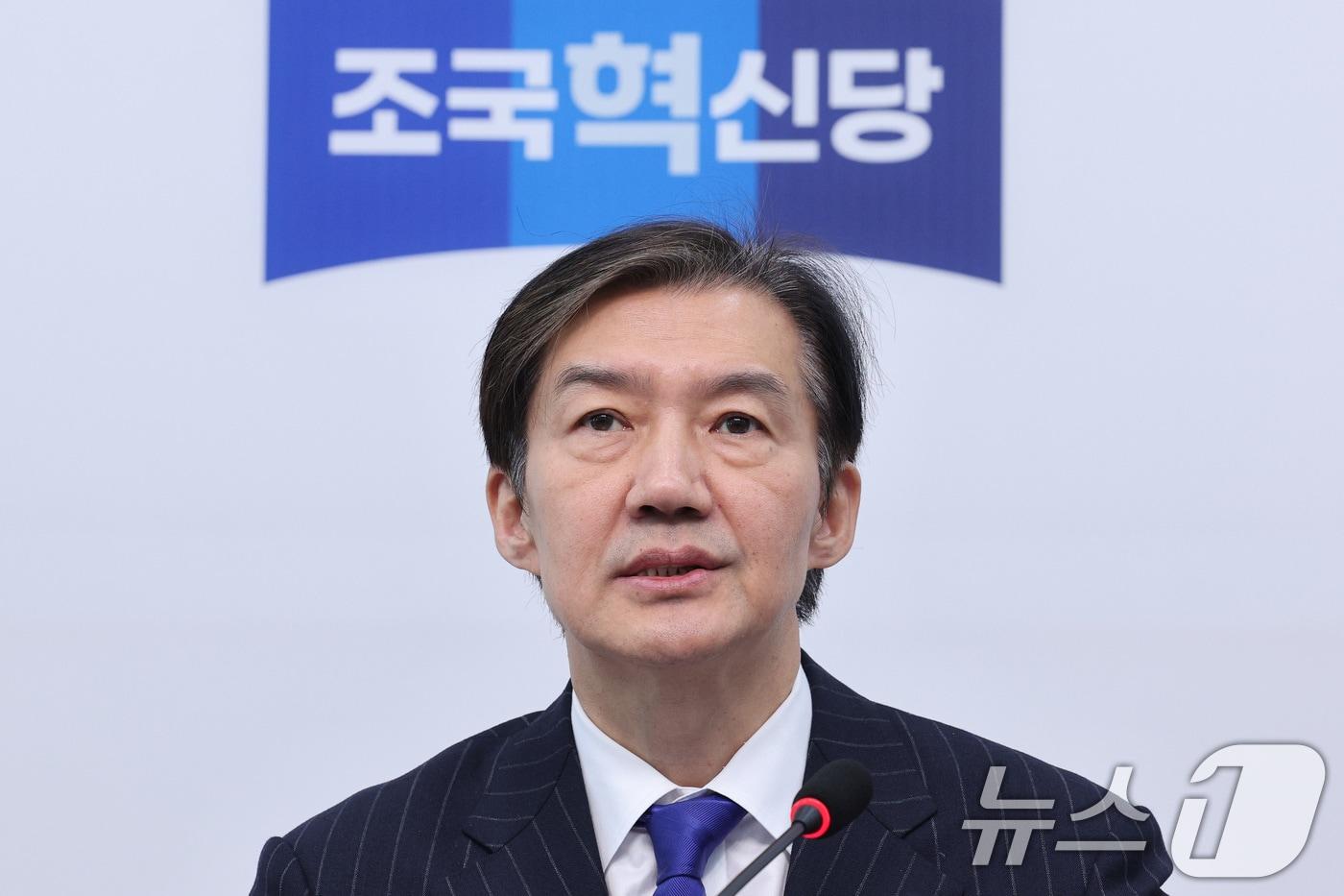 조국 전 조국혁신당 비상대책위원장이 6일 서울 여의도 국회에서 열린 비상대책위원회 회의에서 발언하고 있다. 2025.11.6/뉴스1 ⓒ News1 신웅수 기자