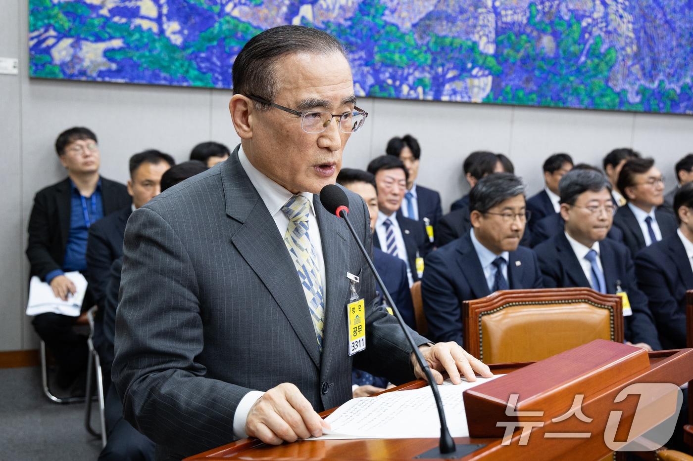 위성락 대통령실 국가안보실장이 6일 서울 여의도 국회에서 열린 국회운영위원회의 대통령비서실 등에 대한 국정감사에서 인사말 및 업무보고를 하고 있다. 2025.11.6/뉴스1 ⓒ News1 유승관 기자