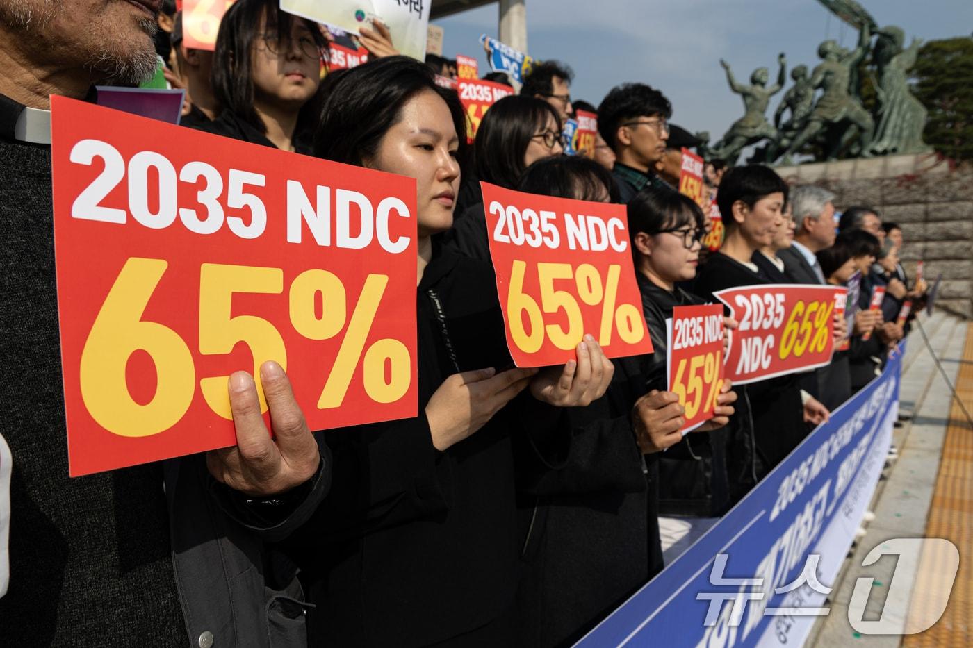 6일 서울 여의도 국회 본청 계단에서 열린 2035 온실가스 감축 목표 65%를 위한 시민집중행동 기자회견에서 참가자들이 온실가스 감축률 최소 65% 설정을 촉구하고 있다. 이날 기후에너지환경부는 2035년 국가 온실가스 감축목표&#40;NDC&#41;를 2018년 대비 50~60% 감축 범위에서 2가지 안을 제시했다. 2025.11.6/뉴스1 ⓒ News1 이승배 기자