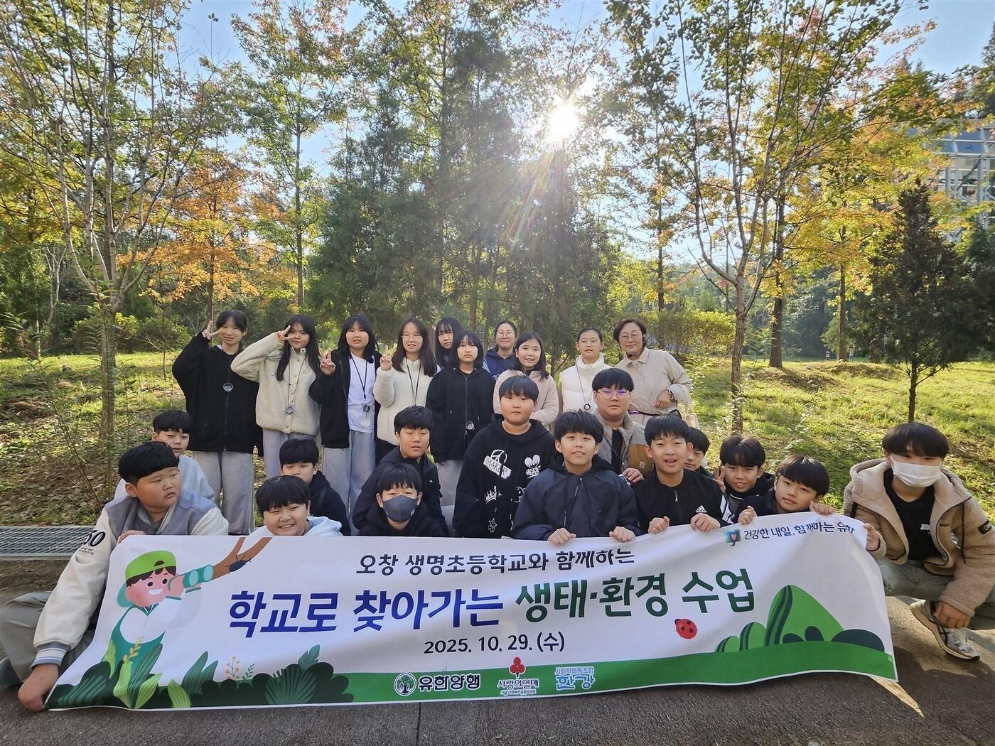 본문 이미지 - &#40;유한양행 제공&#41;