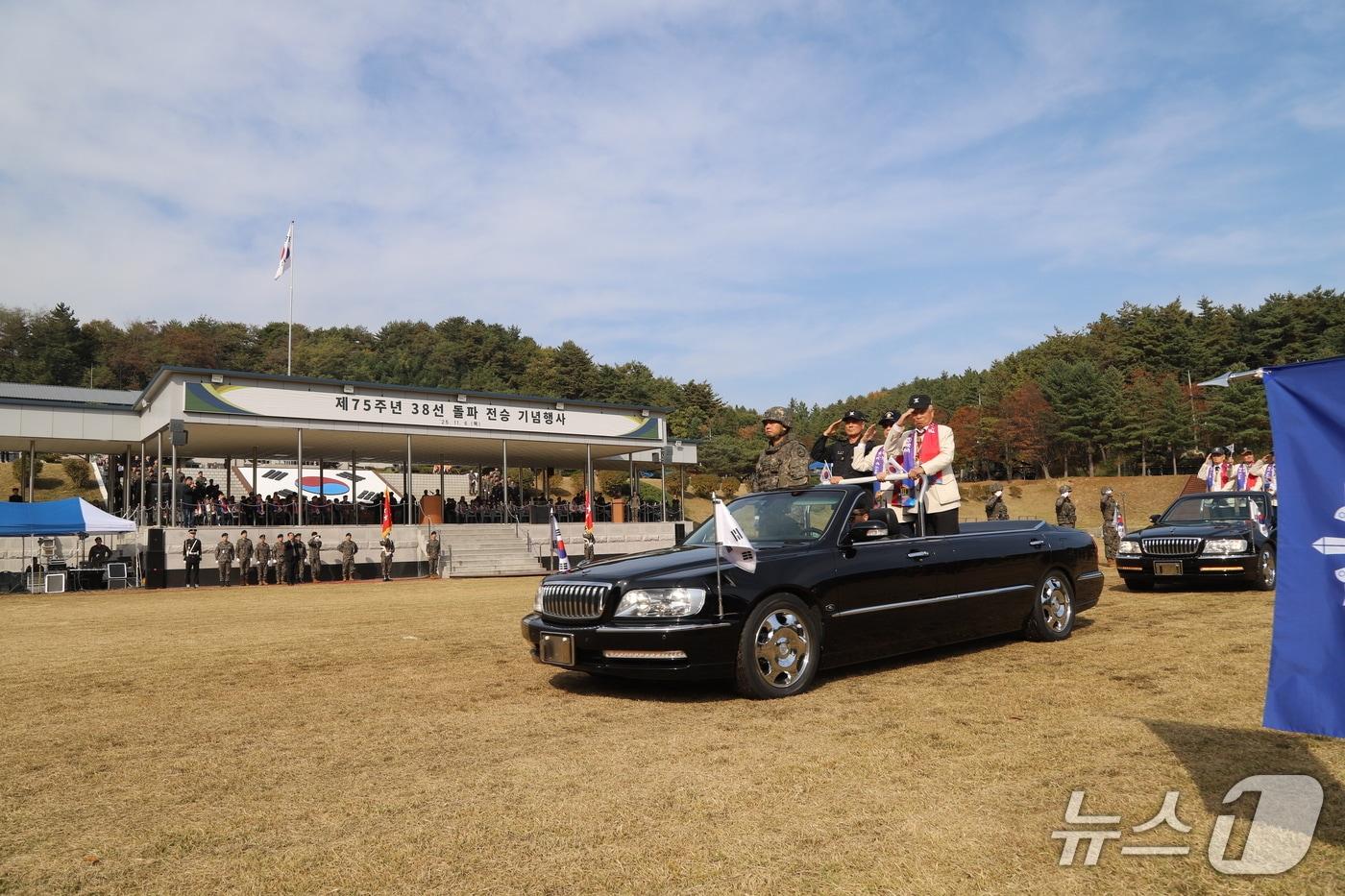 6일 강원 양양 102기갑여단에서 열린 38선 돌파 전승 기념행사.&#40;육군3군단 제공, 재판매 및 DB 금지&#41; 2025.11.6/뉴스1