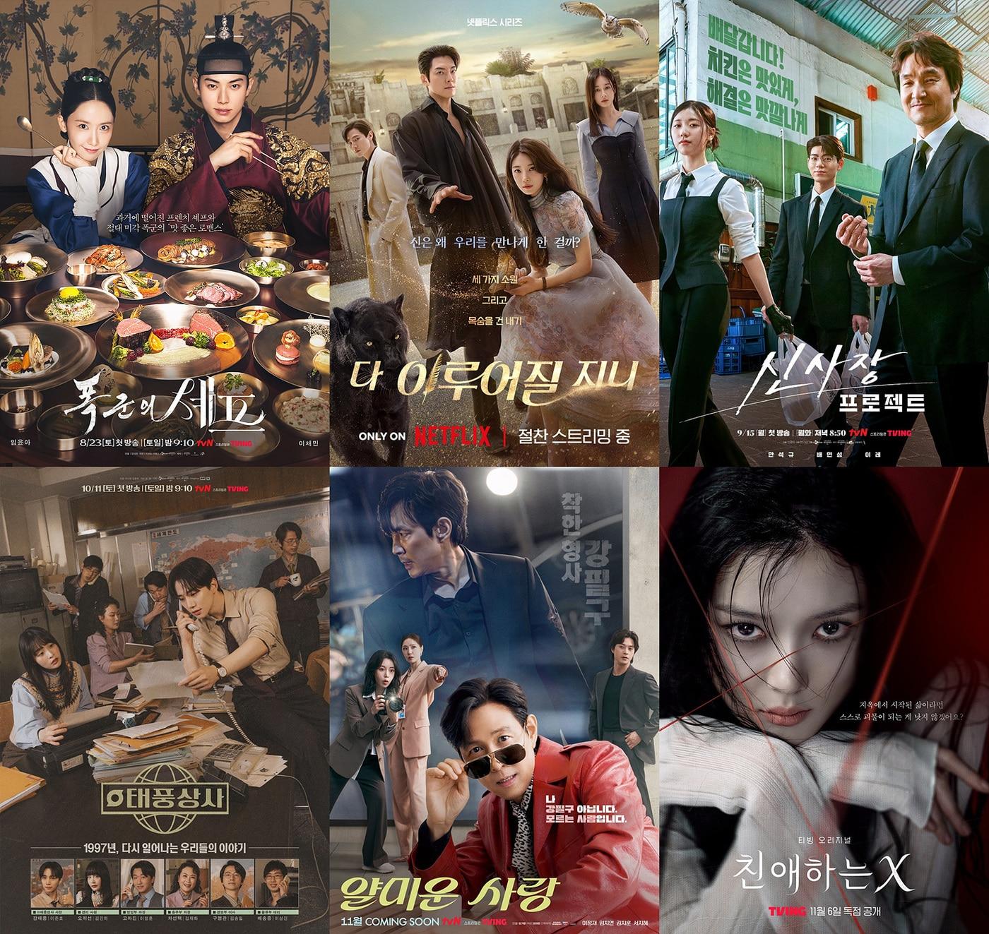 본문 이미지 - 사진제공=스튜디오드래곤