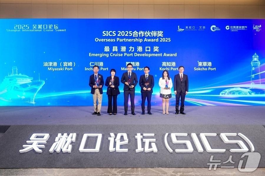 본문 이미지 - IPA 여객사업실 강여진 실장이 인천항만공사 대표로 &#39;해외 우수 파트너십 항만 상&#39;을 받고 있다 &#40;인천항만공사 제공.재판매 및 DB금지&#41;