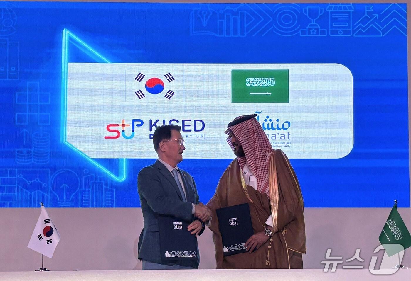 유종필 창업진흥원 원장&#40;왼쪽&#41;과 사우디 중소기업청 관계자가 양해각서 체결 후 악수하고 있다.&#40;창업진흥원 제공&#41;