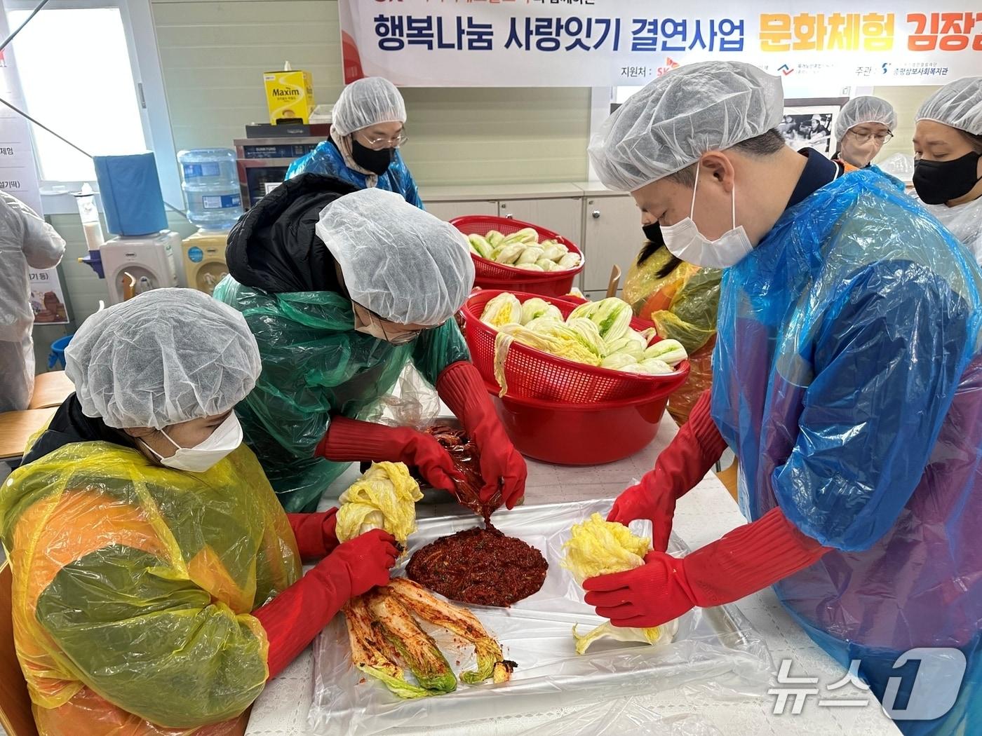 본문 이미지 - 충북 증평삼보사회복지관은 6일 행복나눔 사랑 잇기 김치나눔 행사를 진행했다.&#40;증평군 제공, 재판매 및 DB금지&#41;/뉴스1