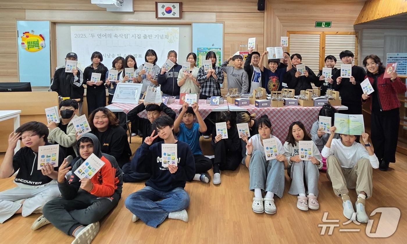 충북 진천군 덕산읍 한천초등학교&#40;교장 심미경&#41; 6학년 학생들은 6일 한글과 러시아어로 제작한 이주언어 시집 &#39;두 언어의 속삭임&#39; 출판기념회를 열었다.&#40;진천교육지원청 제공, 재판매 및 DB금지&#41;/뉴스1