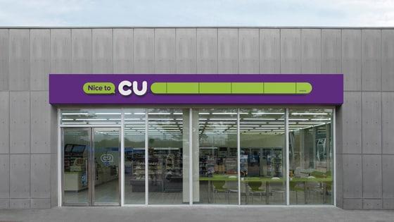 본문 이미지 - &#40;BGF리테일 제공&#41; 