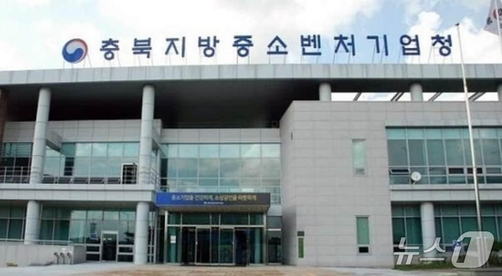 본문 이미지 - 충북지방중소벤처기업청./뉴스1 