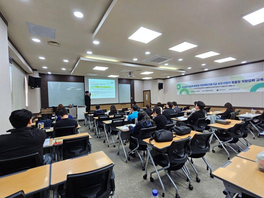 본문 이미지 - 서울올림픽기념국민체육공단이 찾아가는 보조사업자 맞춤형 교육을 성료했다고 6일 밝혔다.&#40;체육공단 제공&#41; / 뉴스1 ⓒ News1