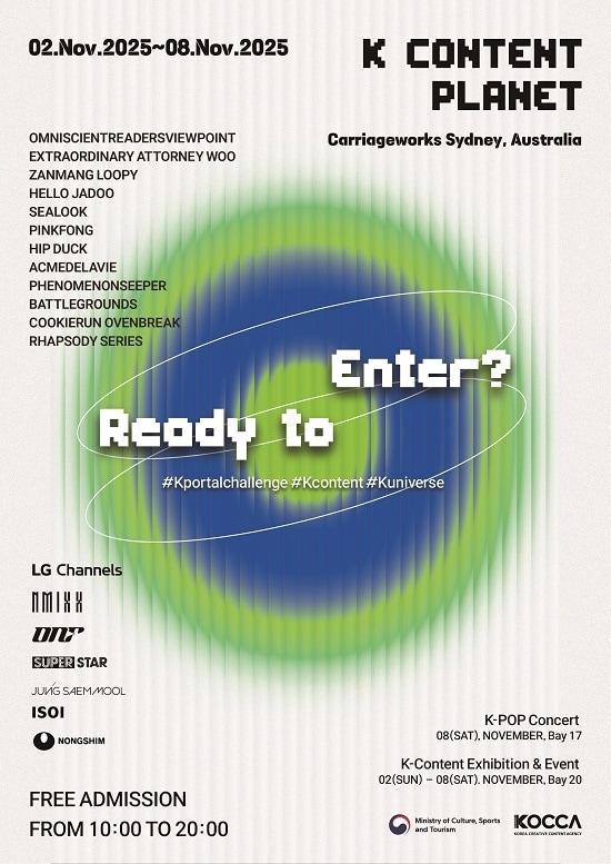 본문 이미지 - 사진=아크메드라비 제공