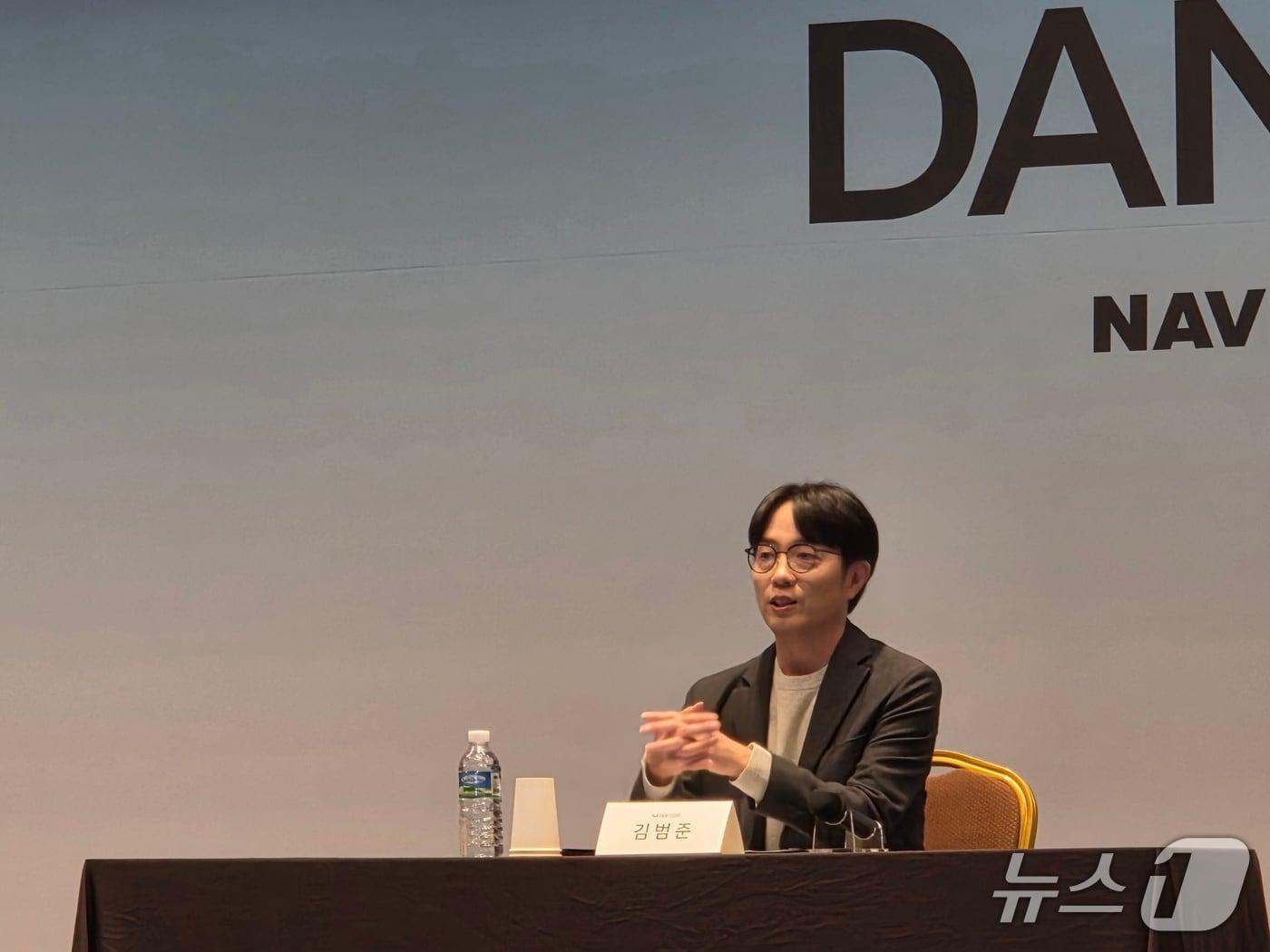 본문 이미지 - 김범준 네이버 COO 2025.11.06/뉴스1 ⓒNews1 김정현 기자