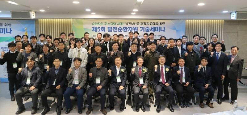 본문 이미지 - 사진=한국발전순환자원협회 제공