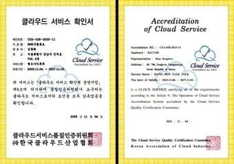 본문 이미지 - ㈜케이엘큐브&#40;KLCube&#41; 제공