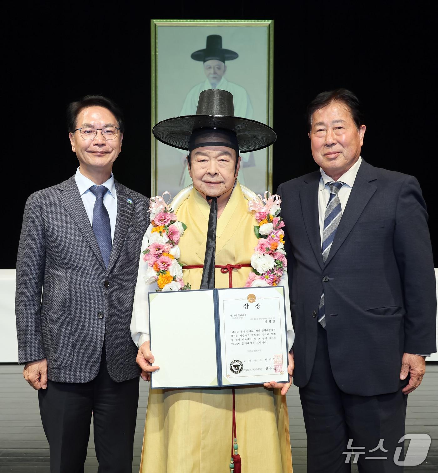 본문 이미지 - 6일 국가무형유산 판소리 고법 보유자인 김청만 명인이 대한민국 판소리 최고 권위의 상인 &#39;제35회 동리대상&#39;을 수상했다.&#40;고창군제공, 재판매 및 DB금지&#41;2025.11.6/뉴스1