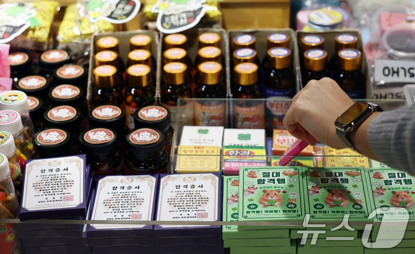 2026학년도 대학수학능력시험을 일주일 앞둔 6일 오후 서울 종로구 교보문고에 고3 수험생들을 응원하는 문구류가 진열돼 있다. 2025.11.6/뉴스1 ⓒ News1 오대일 기자