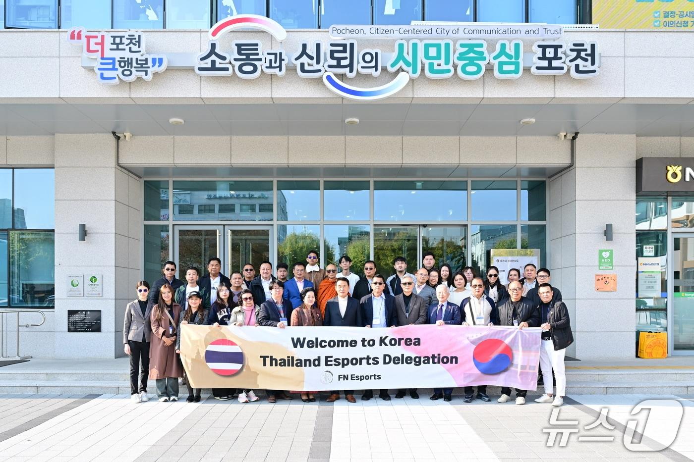 이&#40;e&#41;스포츠 태국 전문가 그룹, 포천시 방문 &#40;사진=포천시&#41;