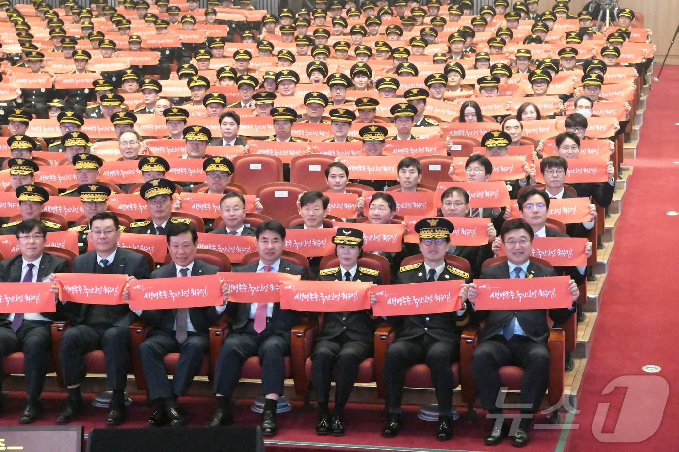 6일 세종시 조치원읍 세종문화예술회관에서 개최된 제63주년 소방의 날 기념식에서 참석자들이 국민 안전 다짐을 하고 있다. &#40;소방청 제공. 재판매 및 DB 금지 2025.11.6/뉴스1