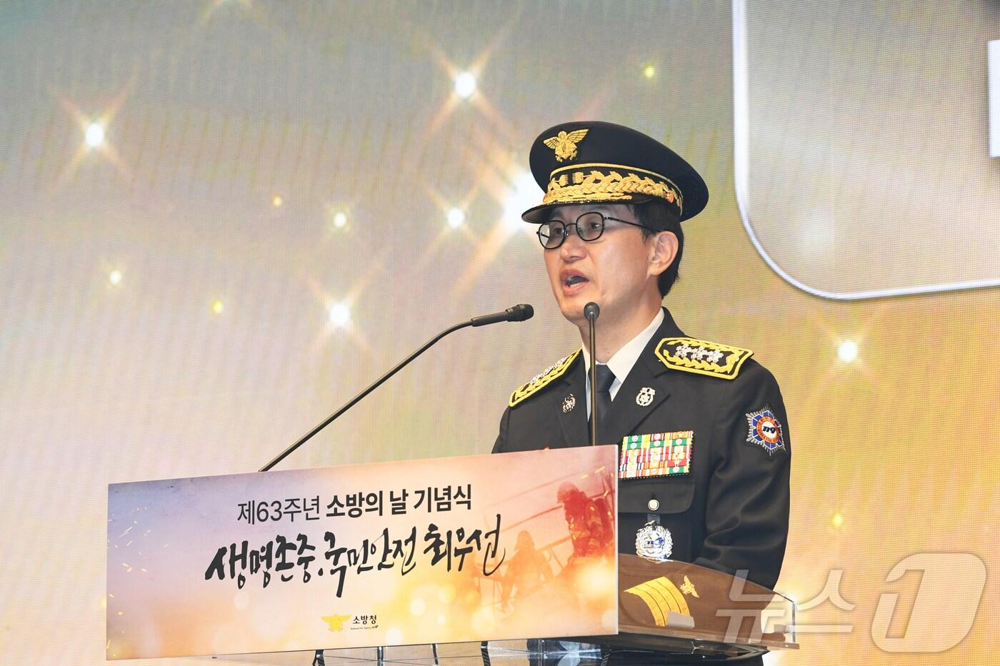  김승룡 소방청장 직무대행 모습(소방청 제공. 재판매 및 DB 금지) 2025.11.6/뉴스1