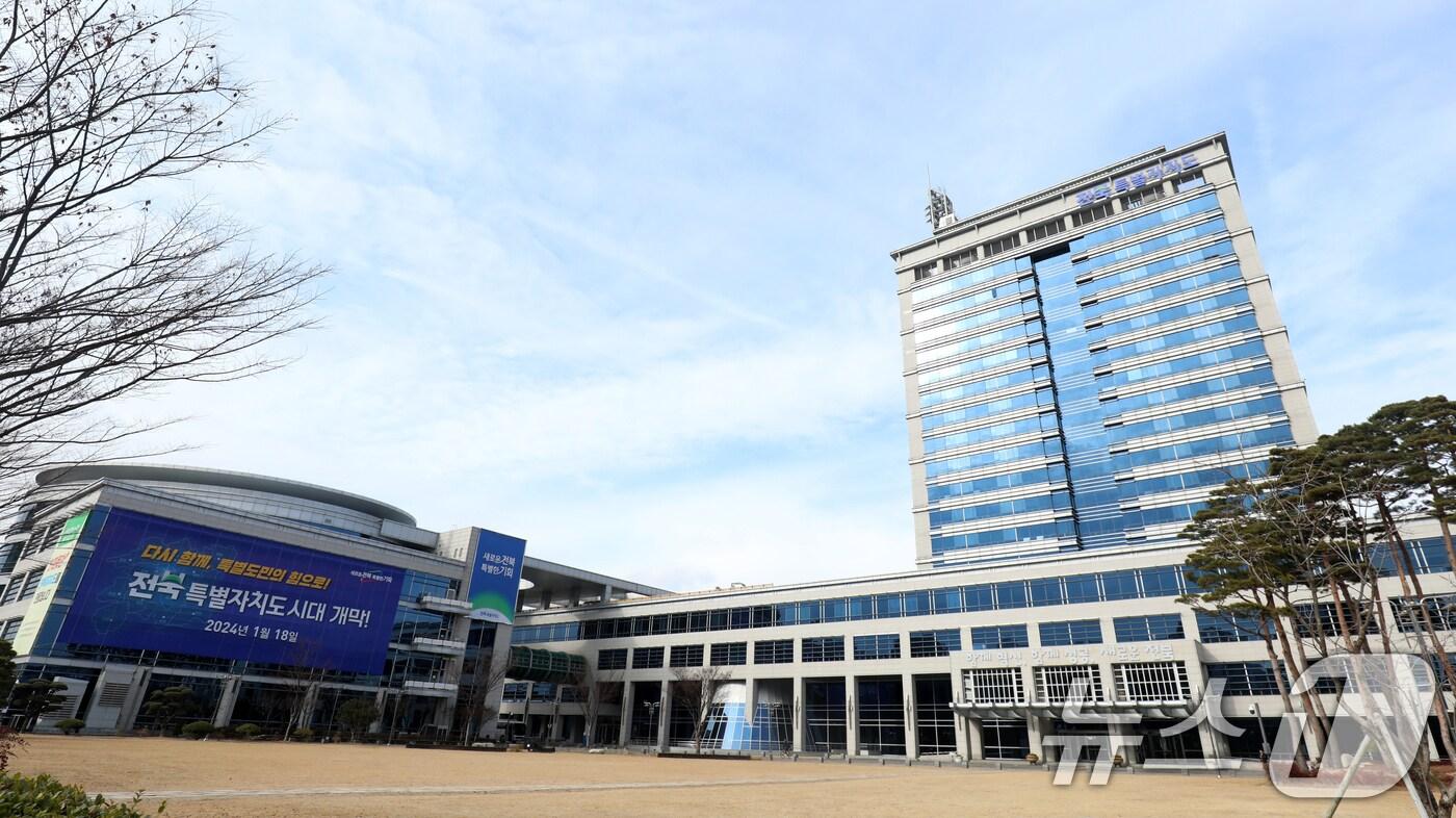 전북특별자치도청. ⓒ News1 유경석 기자