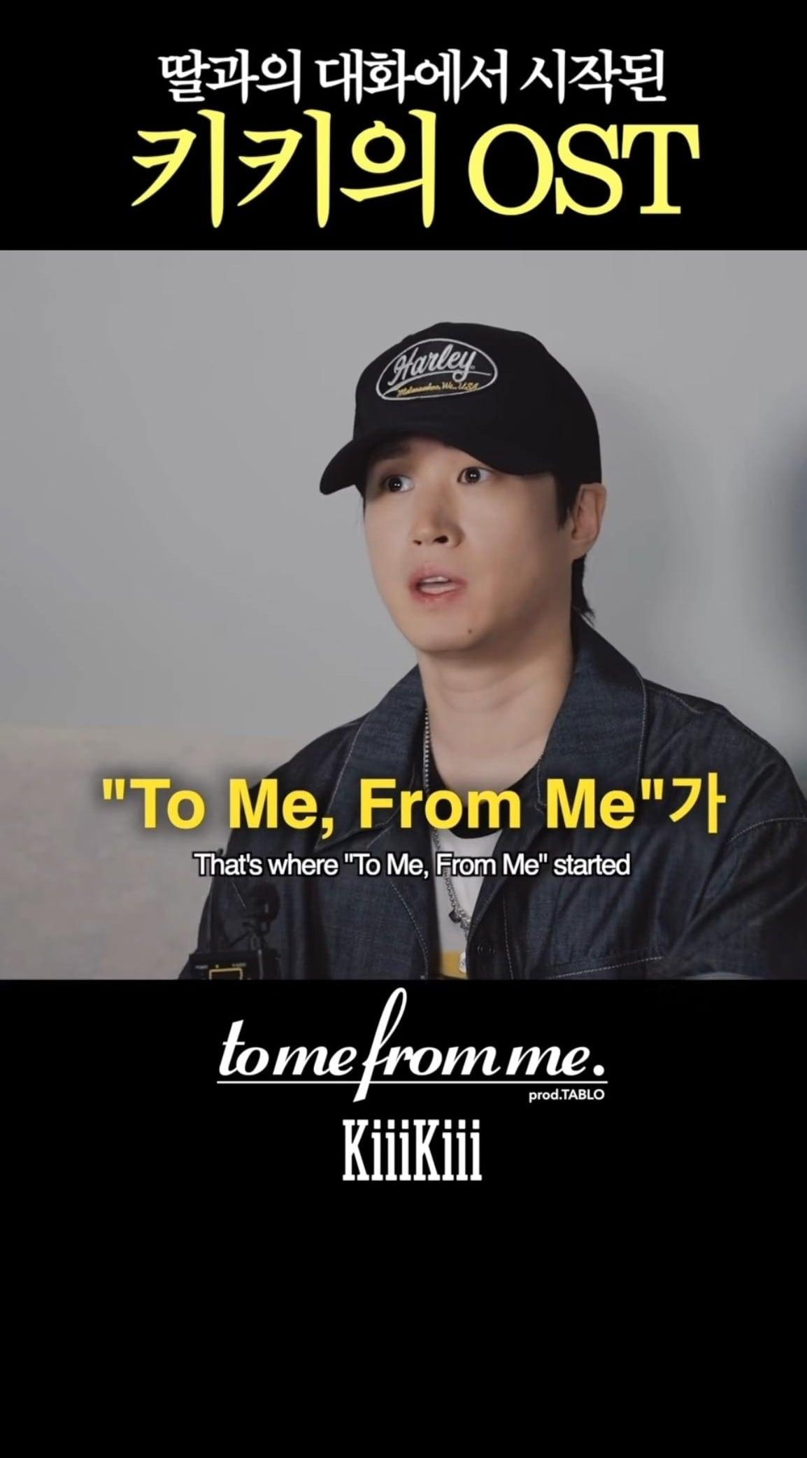 본문 이미지 - 타블로&#40;키키 SNS 영상 갈무리&#41;