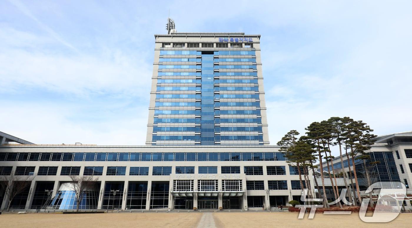 전북특별자치도청. ⓒ News1 유경석 기자