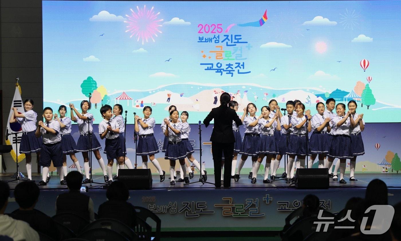 &#39;2025 보배섬 진도 글로컬 교육축전&#39; 공연장면&#40;진도교육청 제공, 재판매 및 DB 금지&#41;/뉴스1 