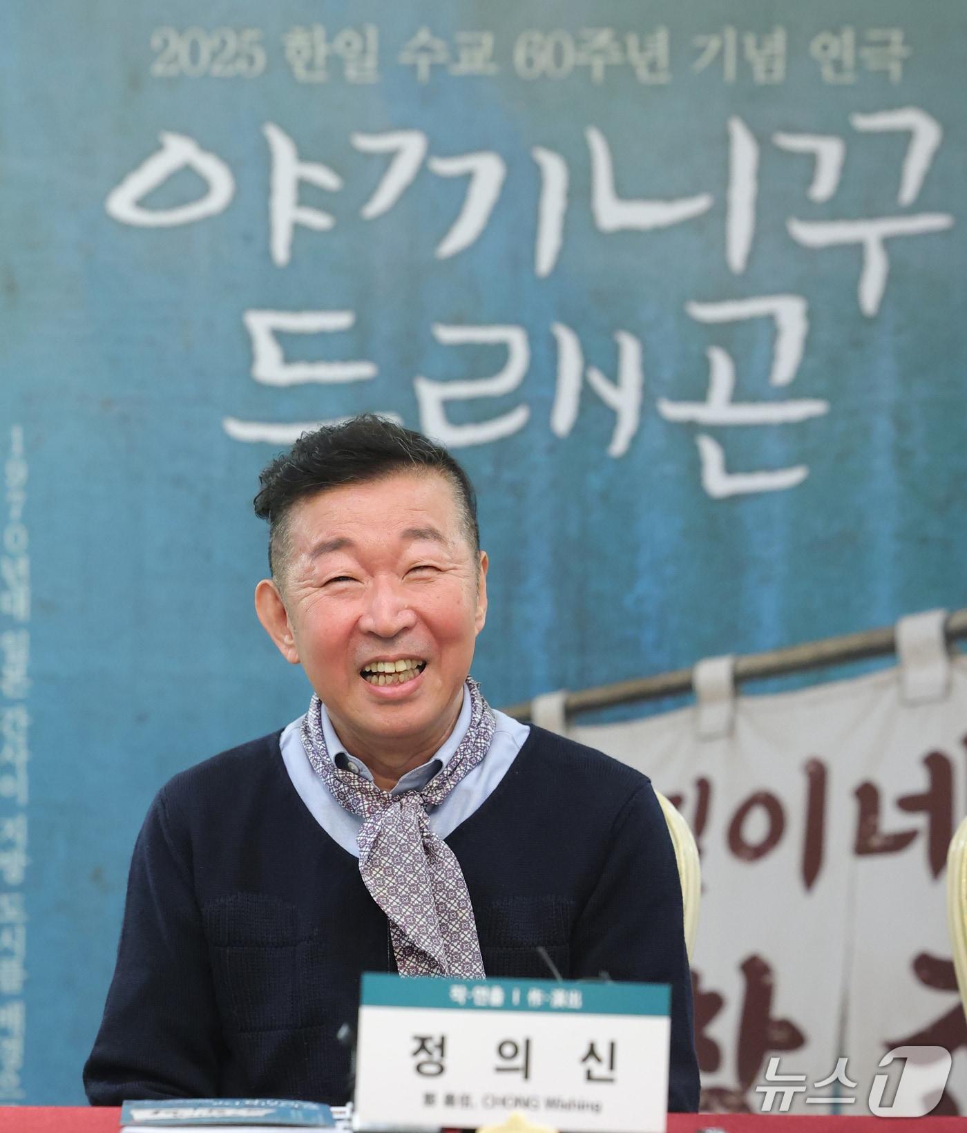 본문 이미지 - 정의신 연출 2025.11.6/뉴스1 ⓒ News1 권현진 기자