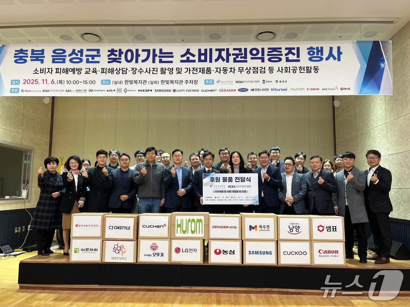 본문 이미지 - &#40;한국전자정보통신산업진흥회 제공&#41;