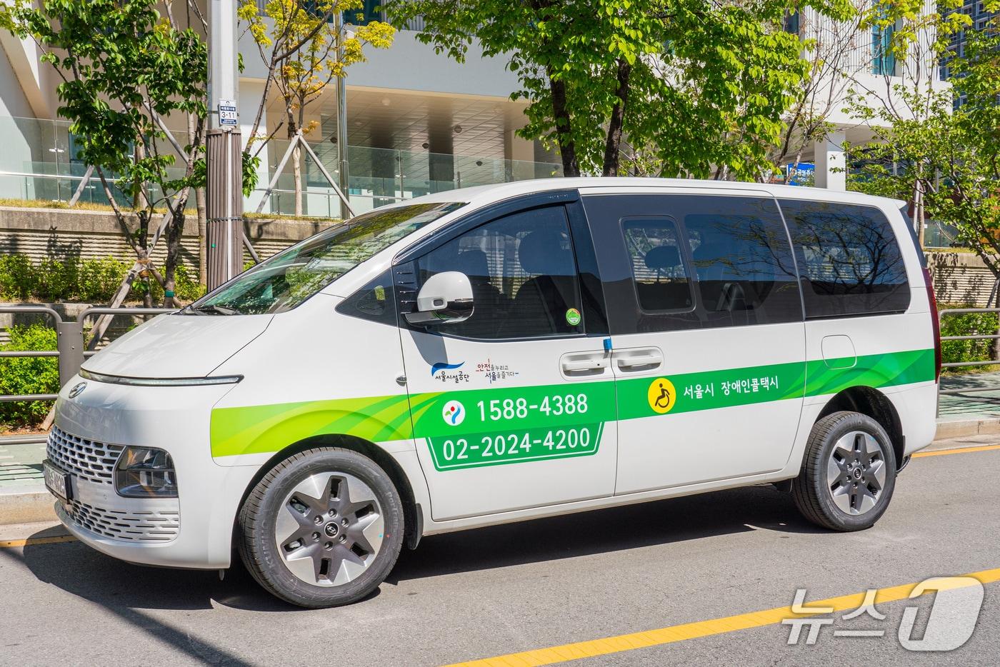 장애인콜택시.&#40;서울시 제공&#41;