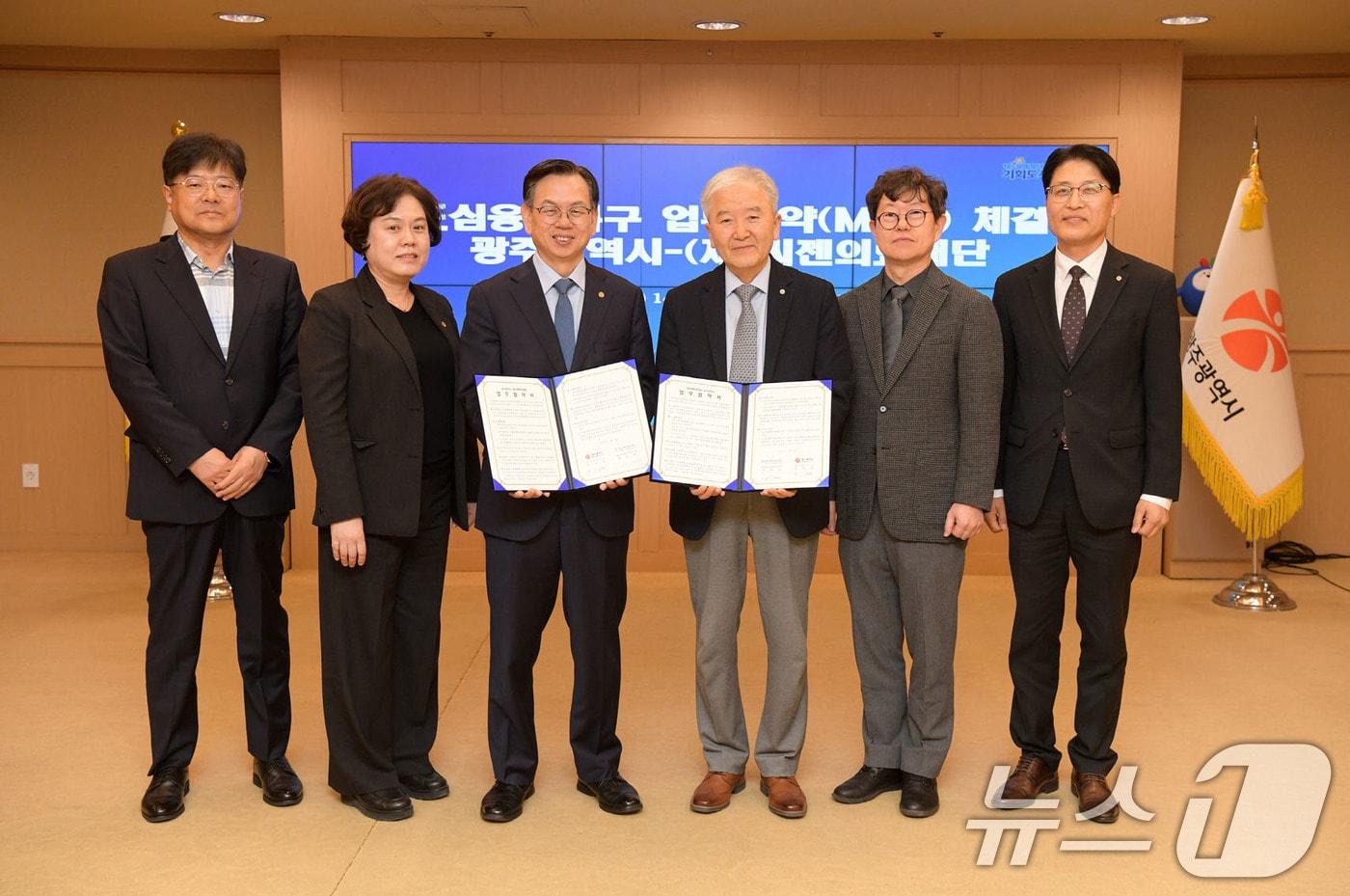 고광완 광주시 행정부시장이 6일 오후 시청 비즈니스룸에서 &#40;재&#41;씨젠의료재단 박창수 광주호남검사센터 대표원장과 광주 도심융합특구 조성사업 업무협약을 체결한 후 기념촬영을 하고 있다.&#40;광주시 제공. 재판매 및 DB 금지&#41; 