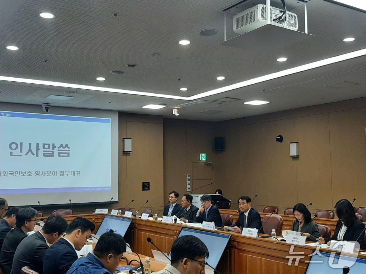 본문 이미지 - &#39;2025년 하반기 선교단체 안전간담회&#39;.&#40;외교부 제공&#41;