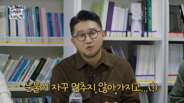본문 이미지 - 유튜브 채널 '조현아의 평범한 목요일 밤' 캡처