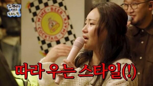 본문 이미지 - 유튜브 채널 '조현아의 평범한 목요일 밤' 캡처