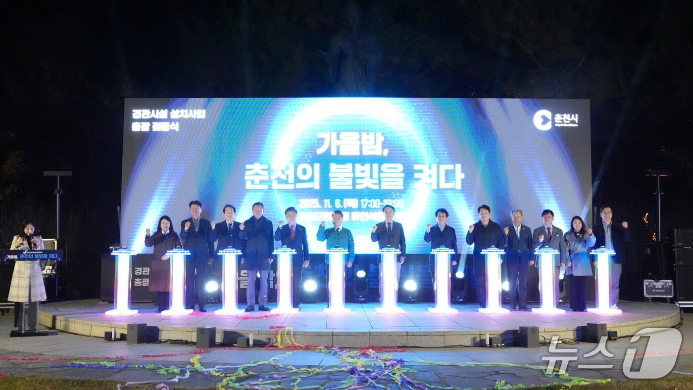  6일 오후 강원 춘천 삼천동 의암공원에서 열린  ‘가을밤, 음악과 함께하는 점등식’에서 김진태 도지사, 육동한 춘천시장, 김진호 시의장 등이 기념촬영을 진행했다.&#40;춘천시 제공, 재판매 및 DB금지&#41;