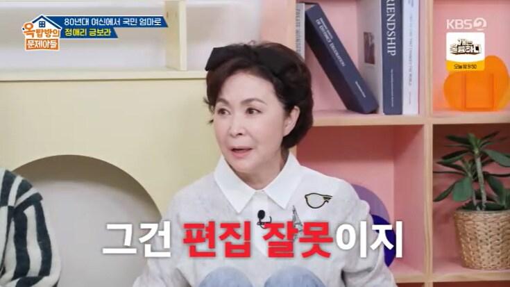 본문 이미지 - KBS 2TV &#39;옥탑방의 문제아들&#39; 캡처