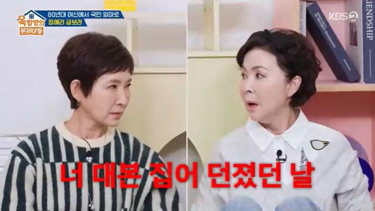 본문 이미지 - KBS 2TV '옥탑방의 문제아들' 캡처