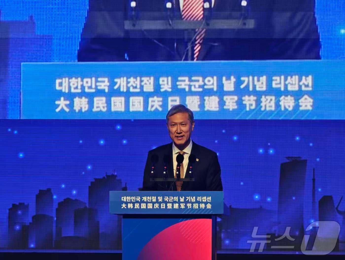 본문 이미지 - 노재헌 대사는 6일 베이징 소재 한국대사관저에서 개최된 개천절 및 제77주년 국군의날 기념 리셉션에 참석해 발언을 하고 있다. ⓒ News1 정은지 특파원