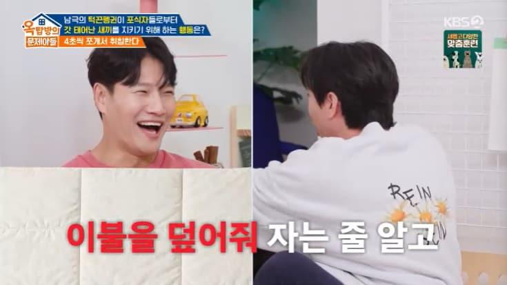 본문 이미지 - KBS 2TV '옥탑방의 문제아들' 캡처