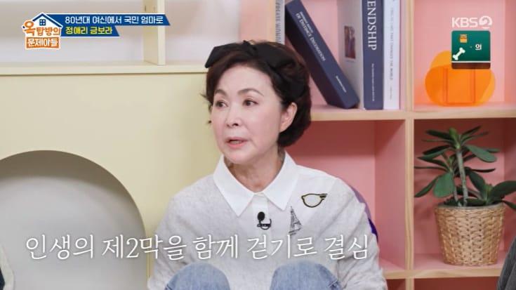 본문 이미지 - KBS 2TV &#39;옥탑방의 문제아들&#39; 캡처