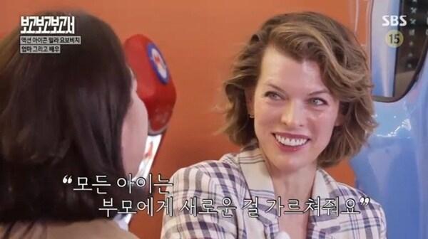 본문 이미지 - SBS &#39;별의별 토크 : 보고보고보고서&#39;